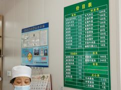 -上海为民商行清真饭店(南大路店)