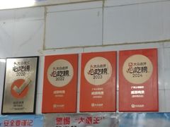 -威邵鸡煲(西华路总店)