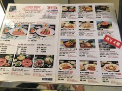 菜单-モリタ屋(JR京都伊势丹店)