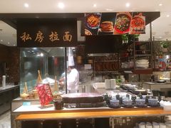 -新发展亚太JW万豪酒店·福苑咖啡厅