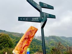 -十九峰景区-倒脱靴
