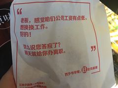 -西少爷(五道口店)