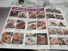 -丝路有约·西域美食