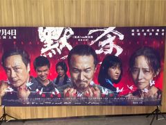 -金逸影城(中关村店)