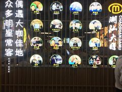 -潮汕大目牛肉火锅(上梅林店)