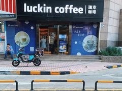 门面-luckincoffee瑞幸咖啡(东方都会大厦店)