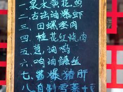 -蟹黄鱼面·锦园(定西路店)