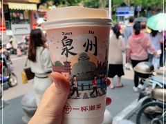 -一杯潮茶(西街店)