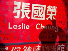 -为你钟情咖啡馆(春熙路太古里步行街店)