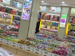 -姚记炒货(金汇商业街店)