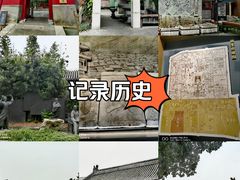 -宣南文化博物馆