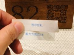 -粤域茶餐厅