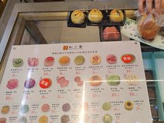 -知味观(湖滨店)