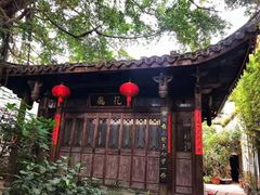 -文儒九号·闽菜馆(三坊七巷店)