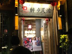 -大冰的小屋