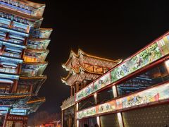 -大明幻境第一城