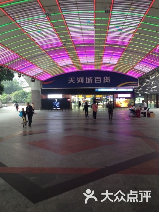 天河城百货(北京路店)门面图片 第10张