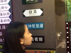 -香港鸿记冰室