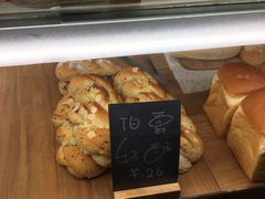 -面包与我Bread Or Me(长城汇店)