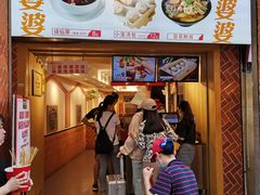 门面-八婆婆烧仙草(中山路店)