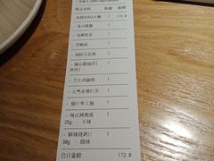 -新石器烤肉(无锡万象城店)