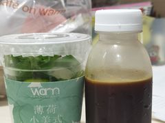 -Cafe on warm(丹霞店)
