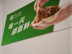 -甲乙饼·北京手工肉饼(西直门凯德茂店)