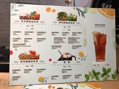 菜单-大葱柠檬茶scallionlemontea(中山八路富力店)