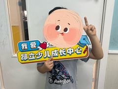 -昂立少儿成长中心(普陀星方汇校区)