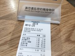 -花悦豆香