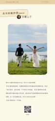 点击看大图 -壹HOME胶片摄影工作室
