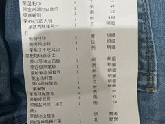 -便宜坊烤鸭店(荣华店)