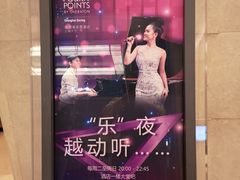 -上海大宁福朋喜来登酒店大堂吧(共和新路店)