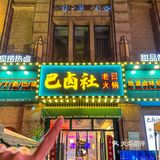 海口这家火锅我怎么才知道？？好吃晕