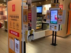 -麦当劳(豫园店)