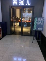 -奈瑞儿美养院·身体调养·美颜