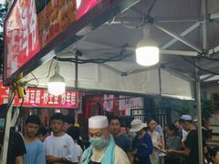 门面-清真老马家国华牛奶鸡蛋醪糟(正宁路店)