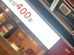 -季季红火锅(长沙步行街店)