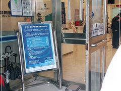 -中国建设银行(北京北蜂窝路支行)