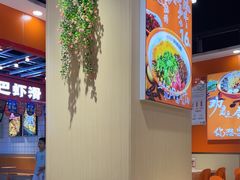 -超享乐剁椒面(合生汇店)