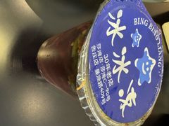 -中雪冰冰凉(沙湾国际店)