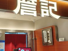 -詹记桃酥(宿州路店)