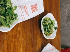-煎意浓·吴记煎包(交通路店)