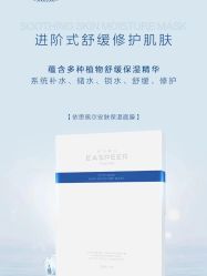 点击看大图 -王妃SPA·美容·科技抗衰