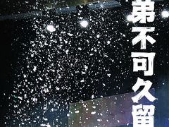 -北京喜剧院