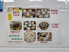 -曼曼汤包(建国西路店)