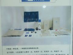 android_upload_pic-研途咖啡馆(健康路店)