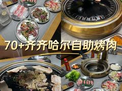-杨小佳·齐齐哈尔烤肉·烤串(广州店)