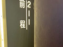 -百富源·海鲜辽菜(和平北大街店)