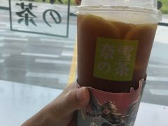 -奈雪的茶(湖滨银泰in77C区PRO店)